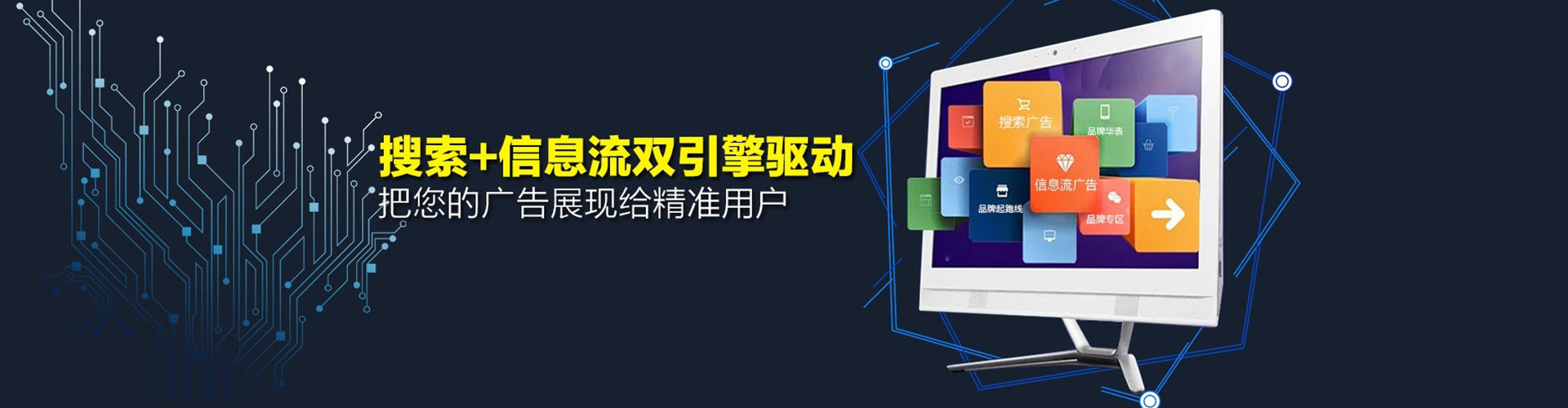 东安sem优化