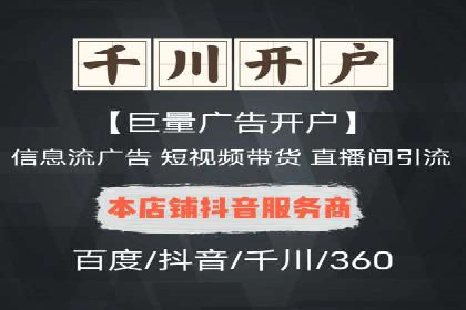 百度推广的收费策略及某行业广告主的实际花费情况分析