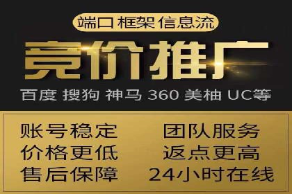 某教育机构SEM优化案例：如何通过SEM提升招生率