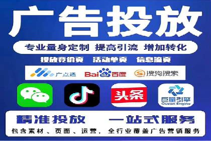 SEM服务托管案例：打造企业核心竞争力